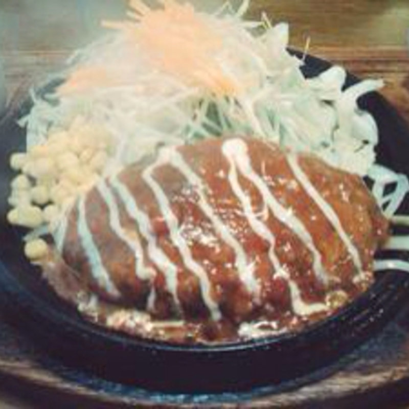 ハンバーグ(煙石 )