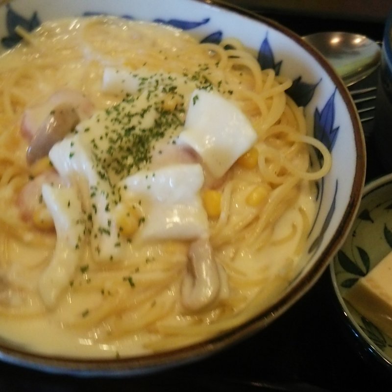 イカと明太子のカルボナーラ(珈琲屋 柚子木庵)