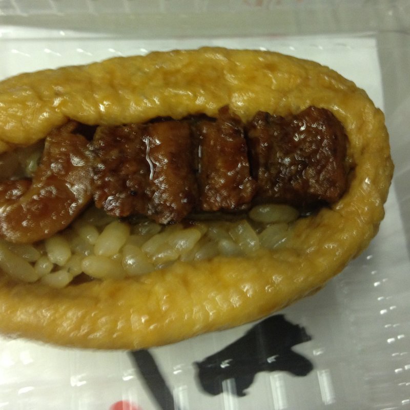 うなぎ稲荷(豆狸 エキュート品川店)