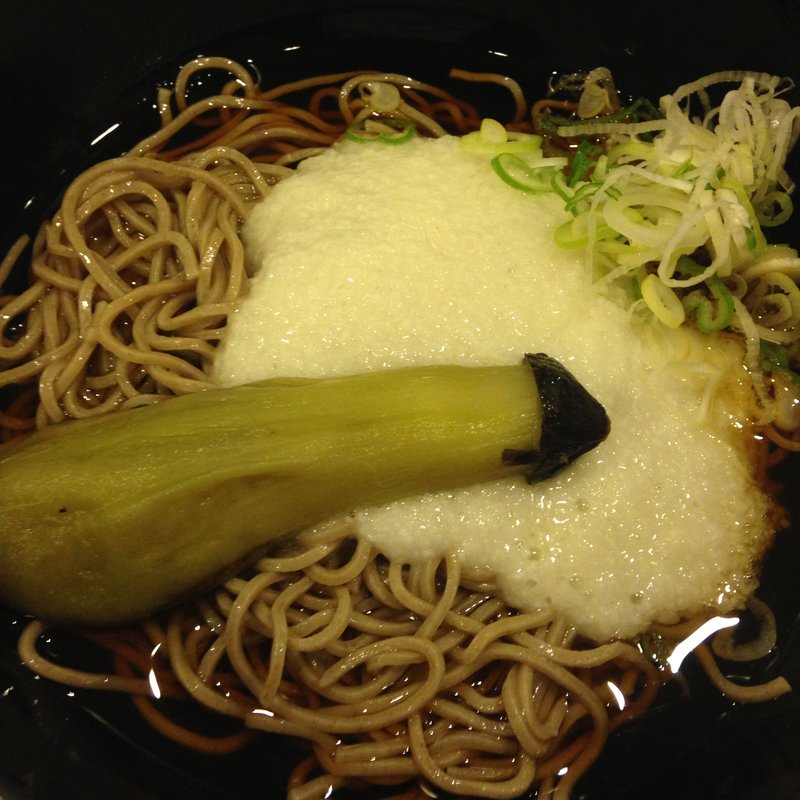 焼き茄子トロロそば(吉利庵 )