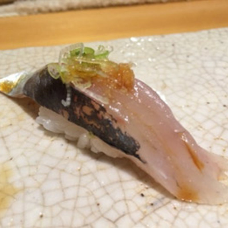 鯵握り(鮨まぜき)