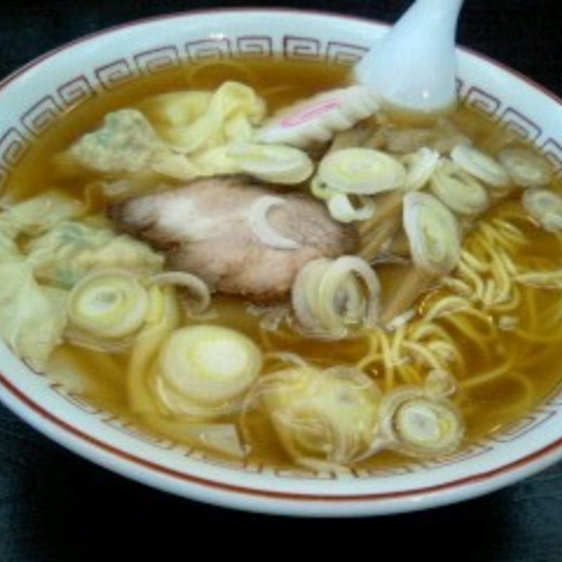 ワンタンメン(日中友好食処 本牧玉家)