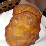自家製さつま揚げ　1枚(麹町市場 )