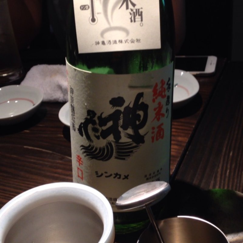 神亀(麹町市場 )