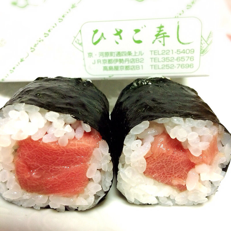 鉄火巻き(ひさご寿司)