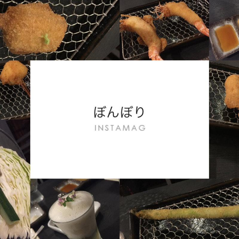 ハーフコース(串かつ ぼんぼり)