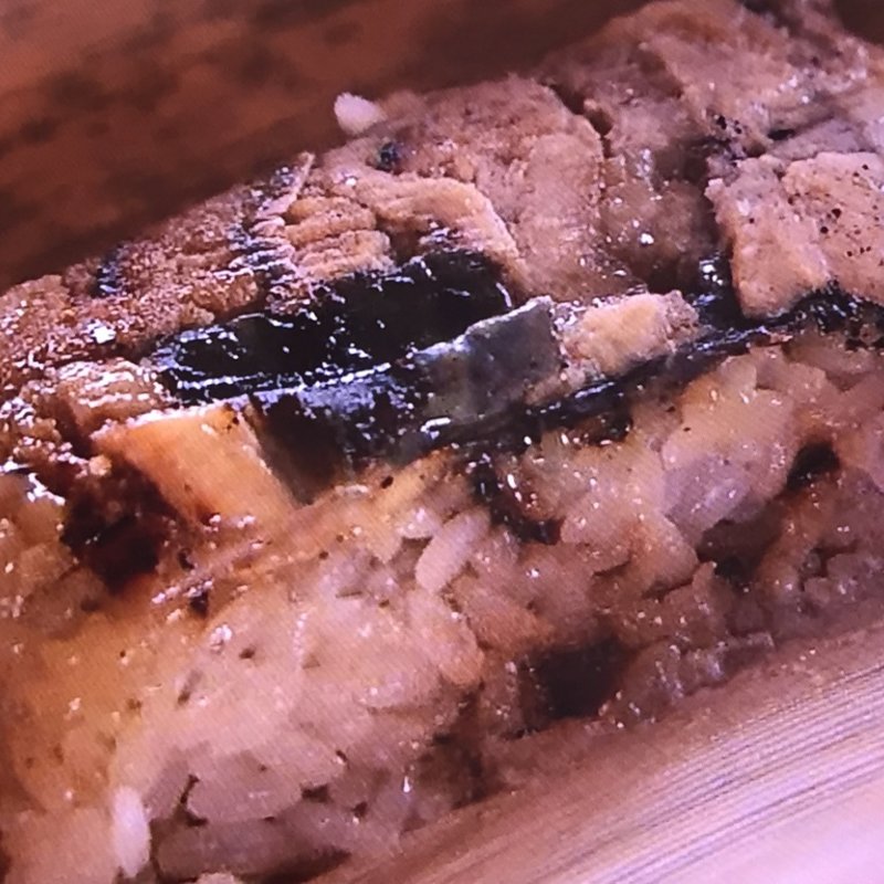 鰻いいむし(鮎宗 （あいそ あゆそう）)