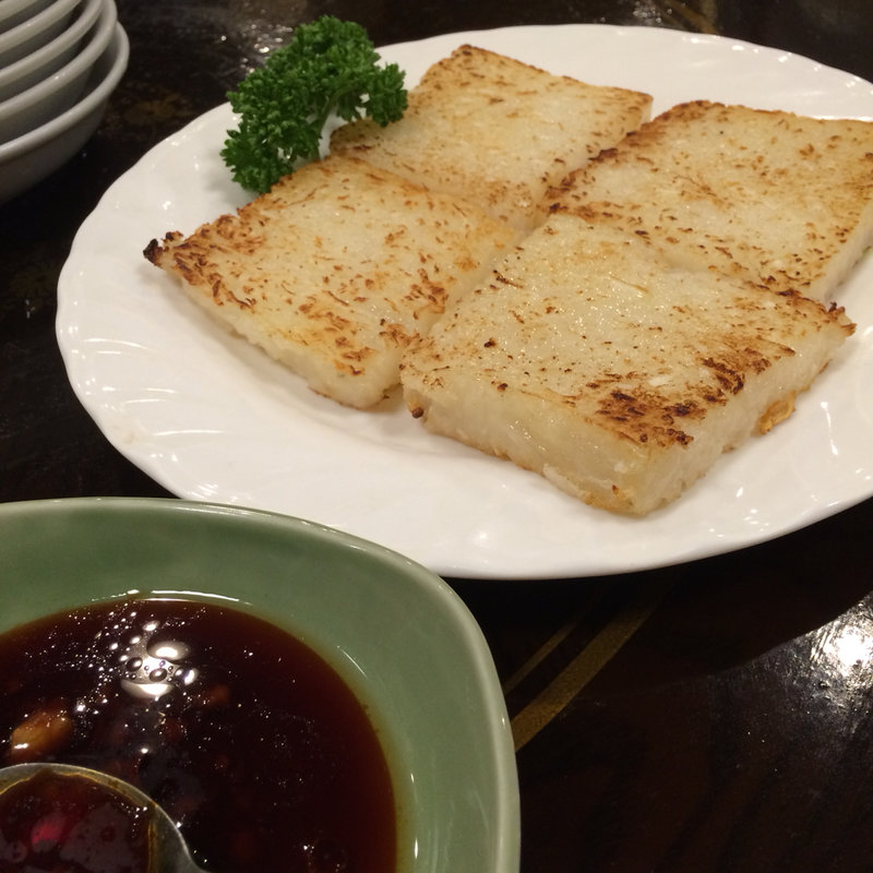 ダイコン餅(台湾客家料理新竹(タイワンハッカリョウリシンチク))