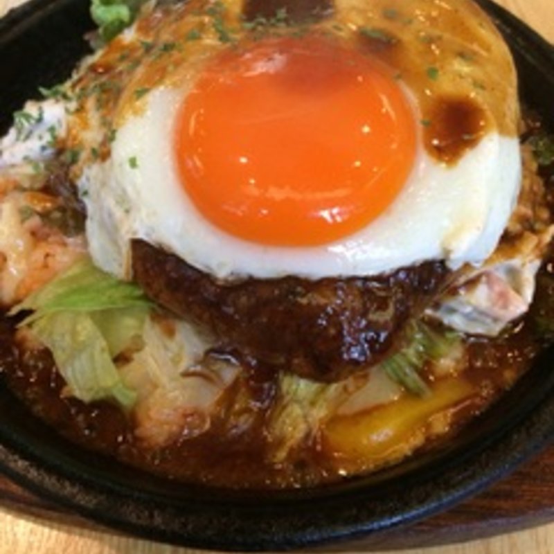 ロコモコ(シャルマン )