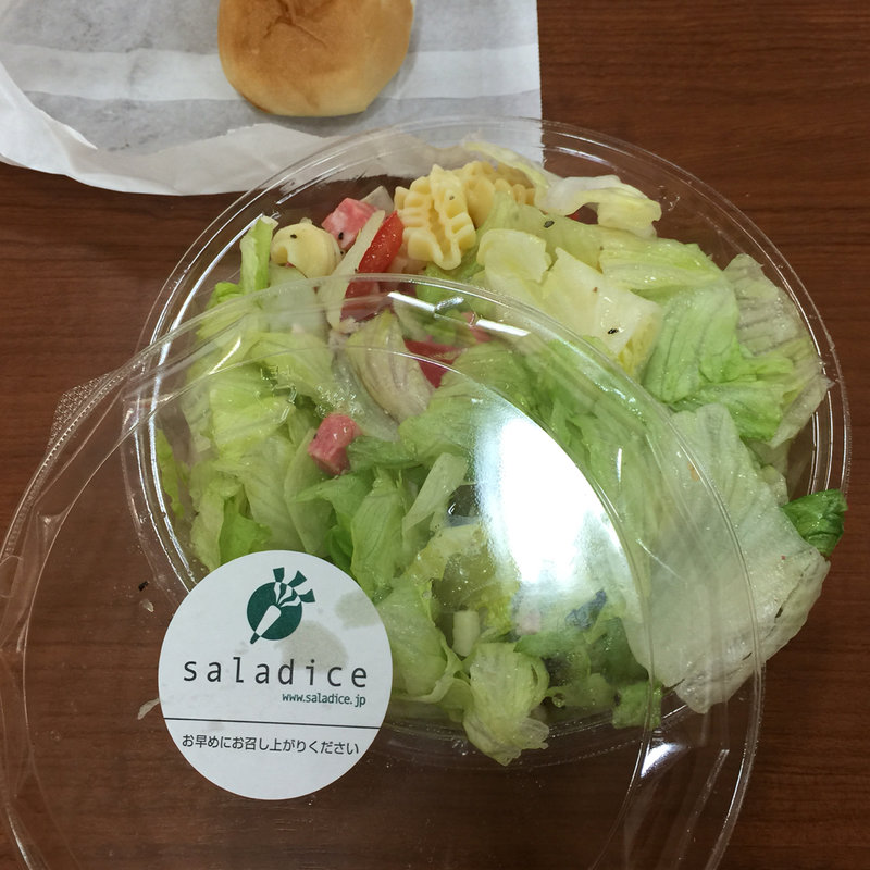 NICOISE ( パスタ、トマト、ゆでたまご、ブラックオリーブ、ツナ )(サラダイス大手町サンケイビル店)