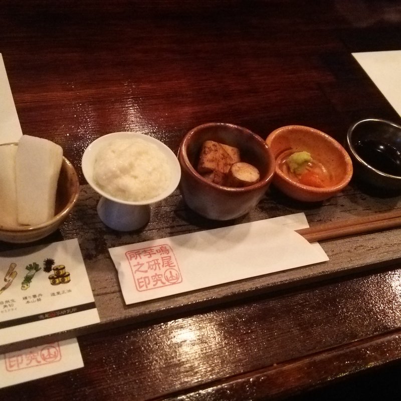 三種の山の芋と練り雲丹(鳴尾山芋研究所 FLAT BUSH)