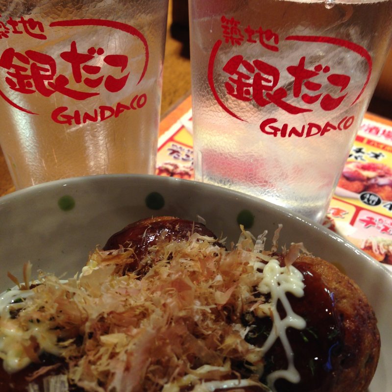 銀だこ(築地銀だこ　ハイボール酒場)