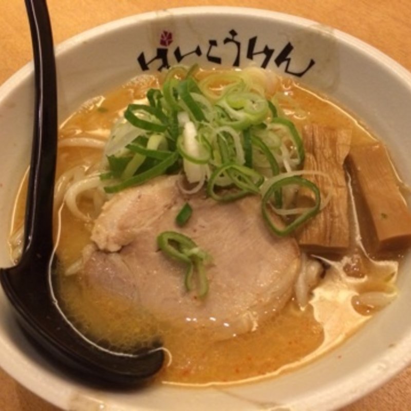 みそ(ばいこうけん )