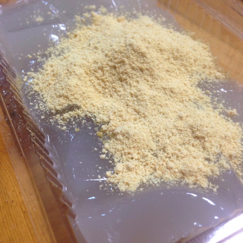 わらび餅(自然食品の店 山盛屋坂本)