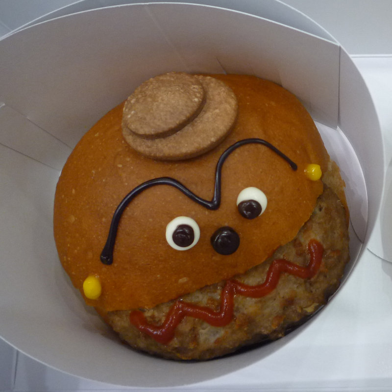 ハンバーガーキッド(ジャムおじさんのパン工場 横浜店 )