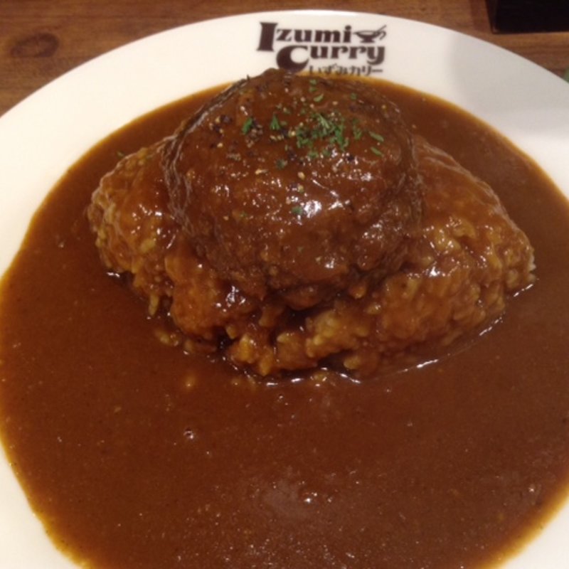 自家製ハンバーグカリー(いずみカリー （Izumi Curry）)