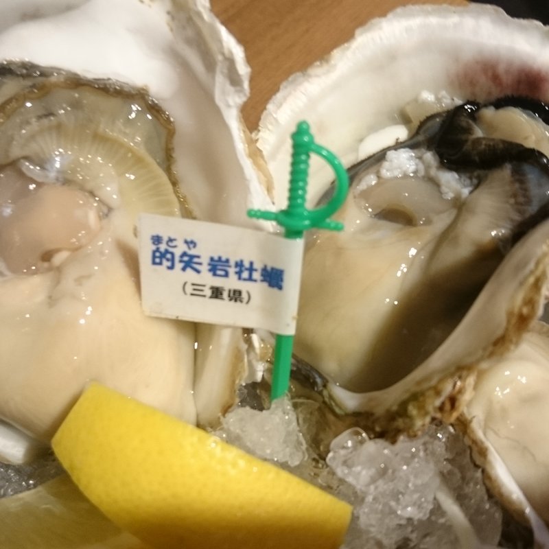 生かき　的矢(かき小屋 新橋 )