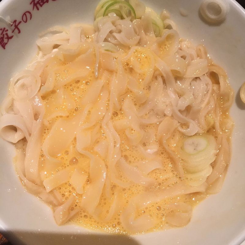 釜玉めん(餃子の福包 中目黒店)