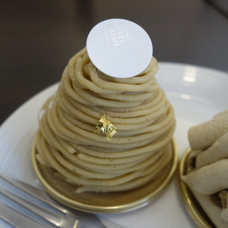 フュメ(TRÈS CALME トレカルム)