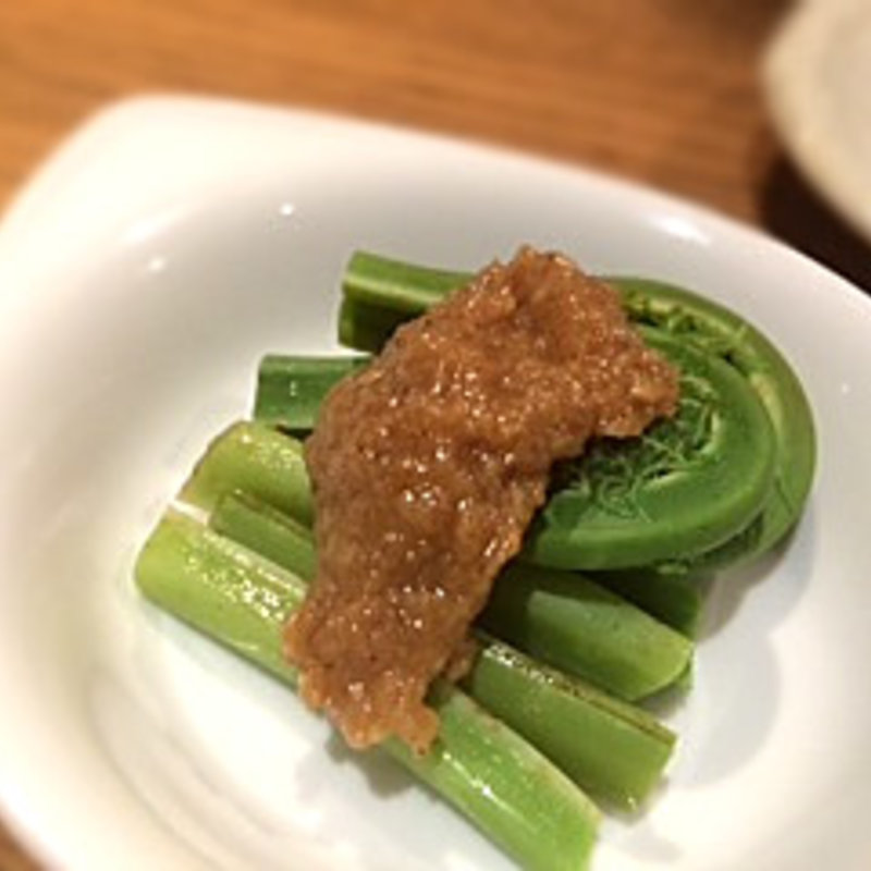 こごみの味噌がけ(酒華菜)