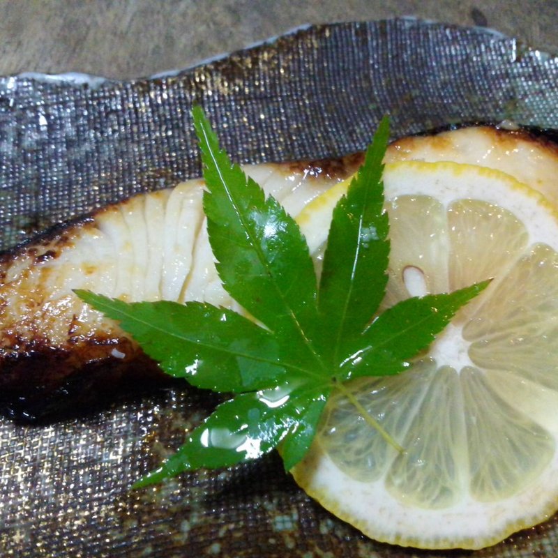 西京焼き(小料理 野本)