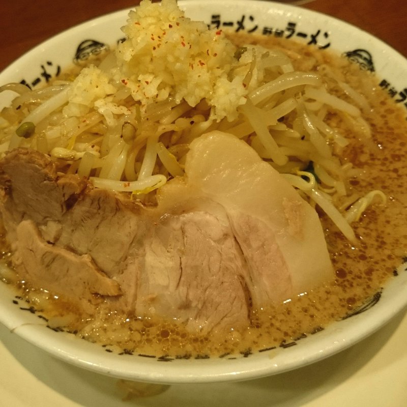 野郎ラーメン(大ふく屋プレナ幕張店)
