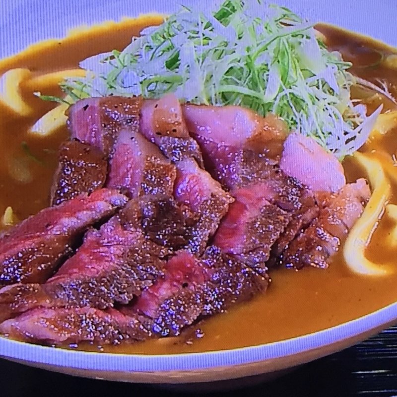 ステーキカレーうどん(こと平 南店 )