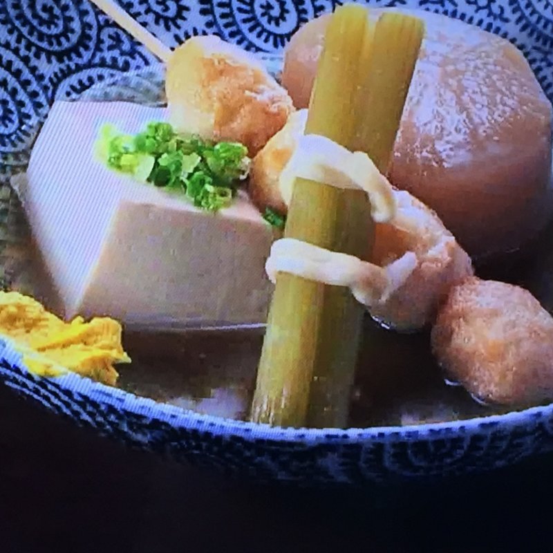 おでん盛り合せ(山とみ （やまとみ）)