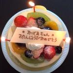 フルーツケーキ