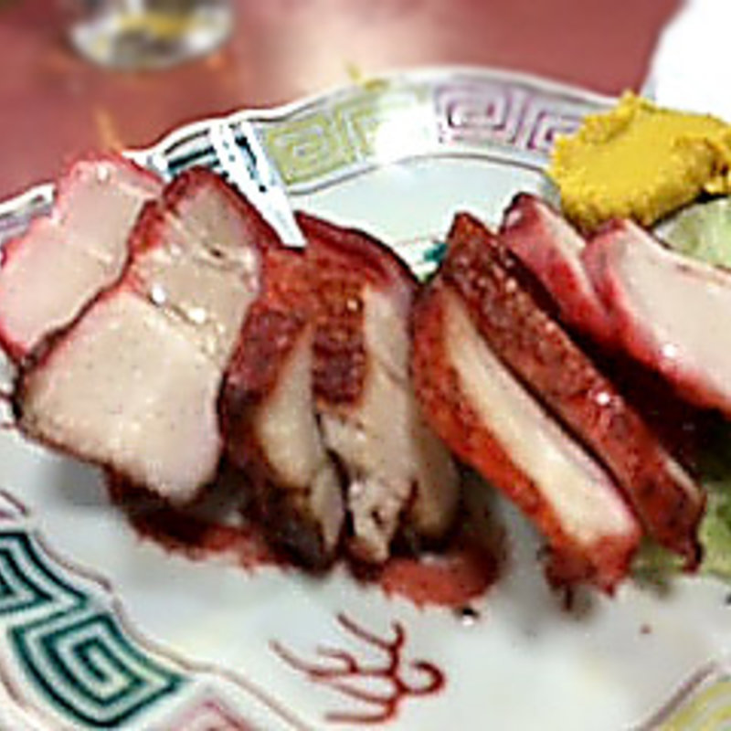 チャーシュー(廣東料理 酔来軒)