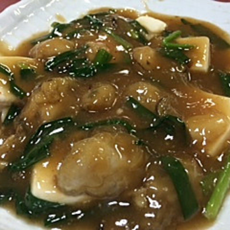 牡蠣うま煮(廣東料理 酔来軒)