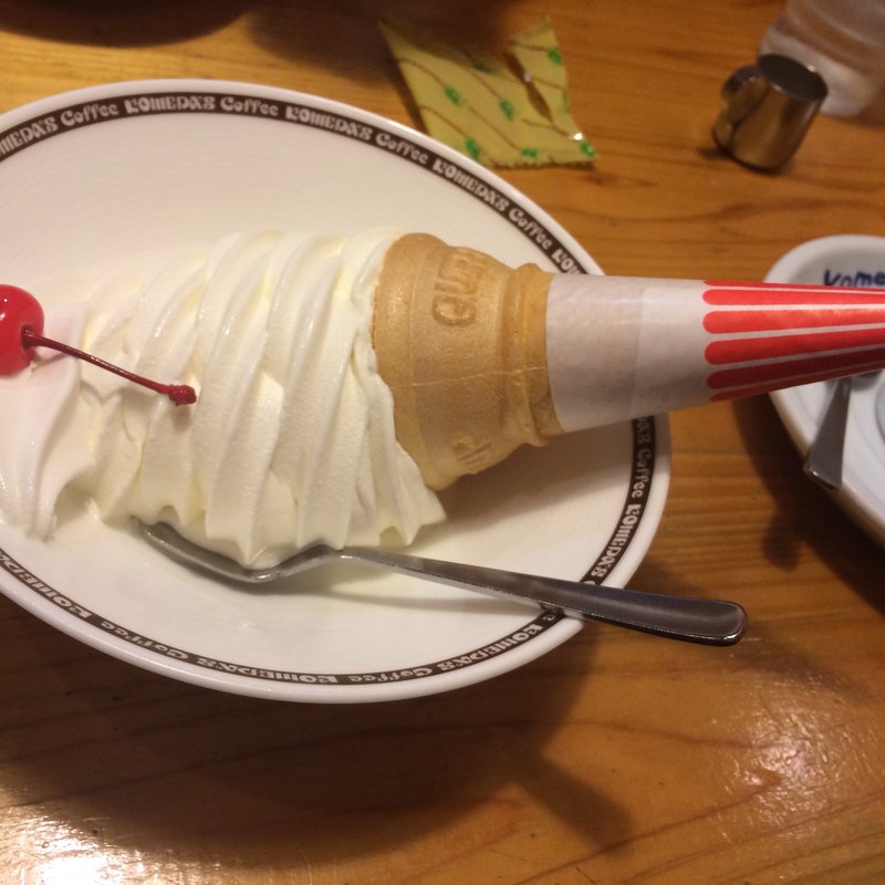 ソフトクリーム(コメダ珈琲店 京都伏見店 （コメダコーヒーテン）)