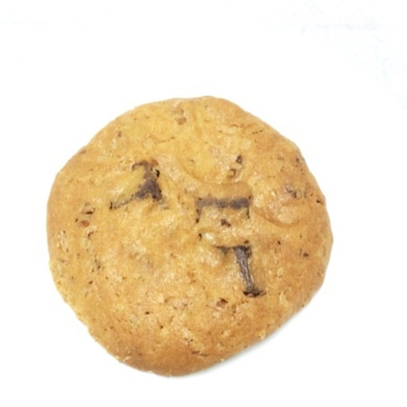 チョコとくるみのクッキー(ショウゾウ コーヒー ストア （SHOZO COFFEE STORE）)