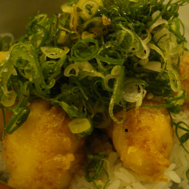 ねぎあな天丼(和み酒 仁)