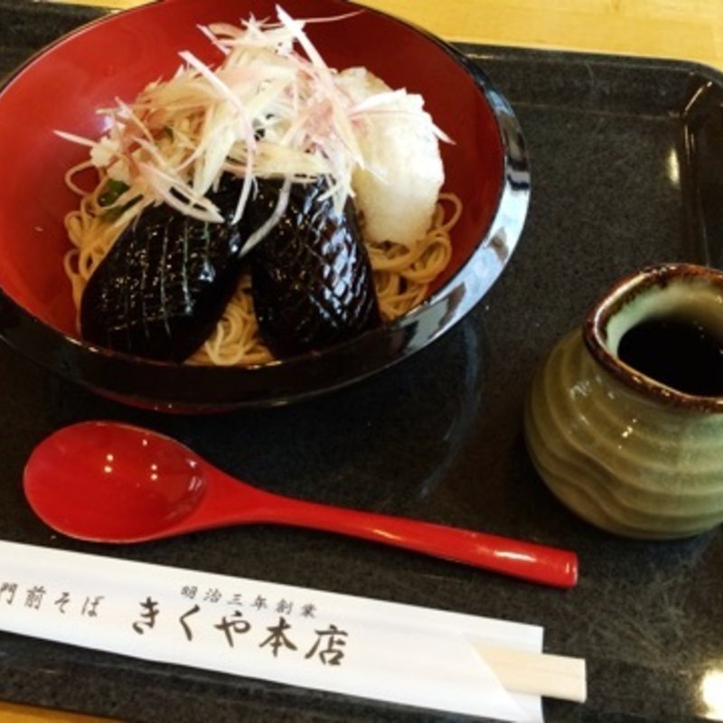 揚げなすもち入おろしそば(菊屋本店 )