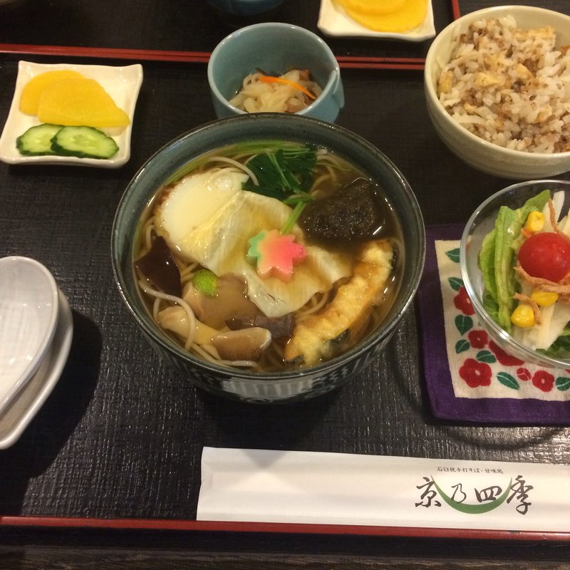 ランチセット(京乃四季 （きょうのしき）)