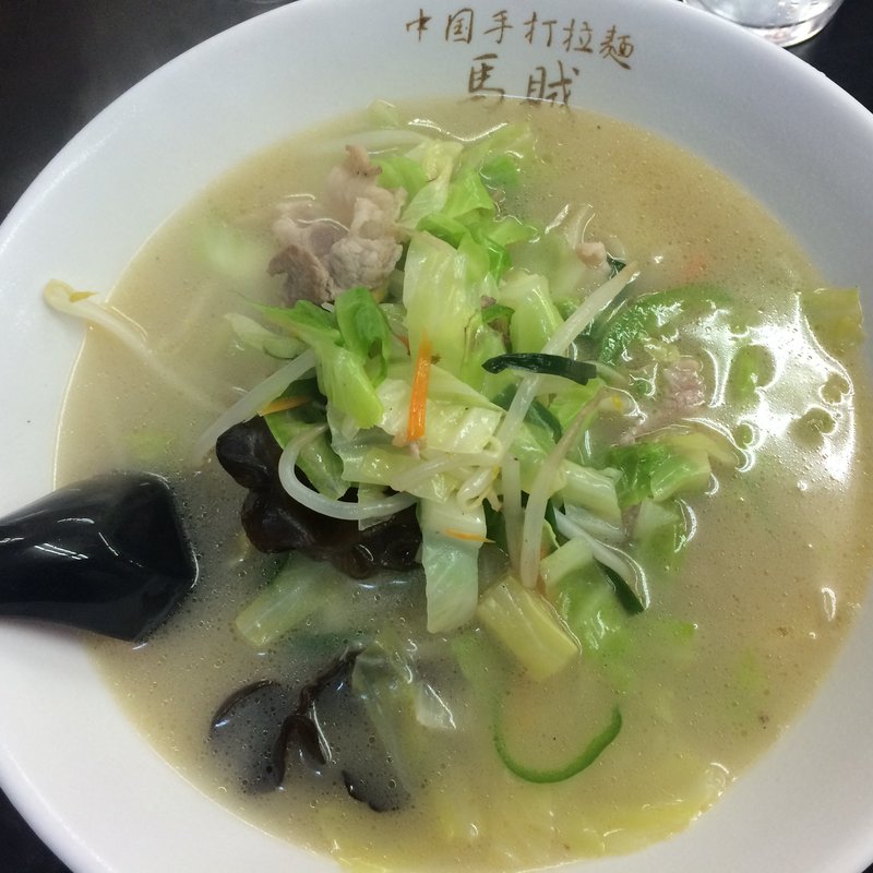 タンメン(馬賊 日暮里店)