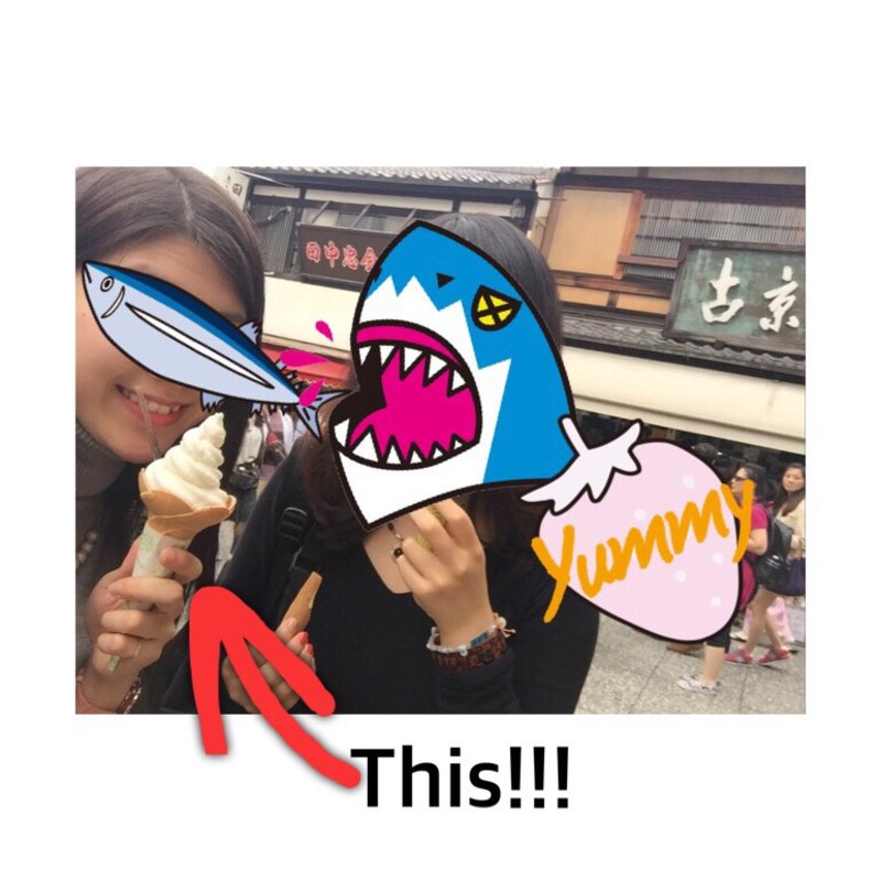 日本酒アイス(清水 順正 おかべ家 （【旧店名】清水 順正）)