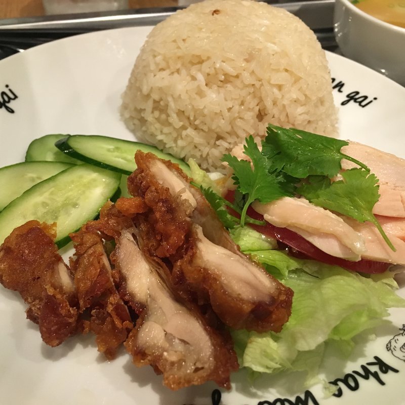 カオマンガイ ミックス(アロイ カオマンガイ)