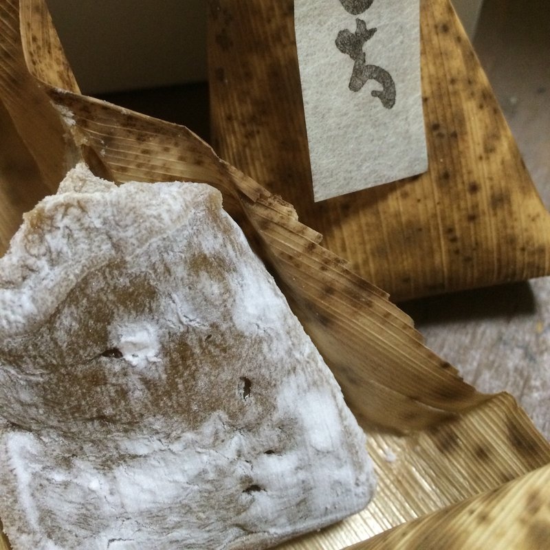 八雲もち 8個(御菓子所 ちもと)