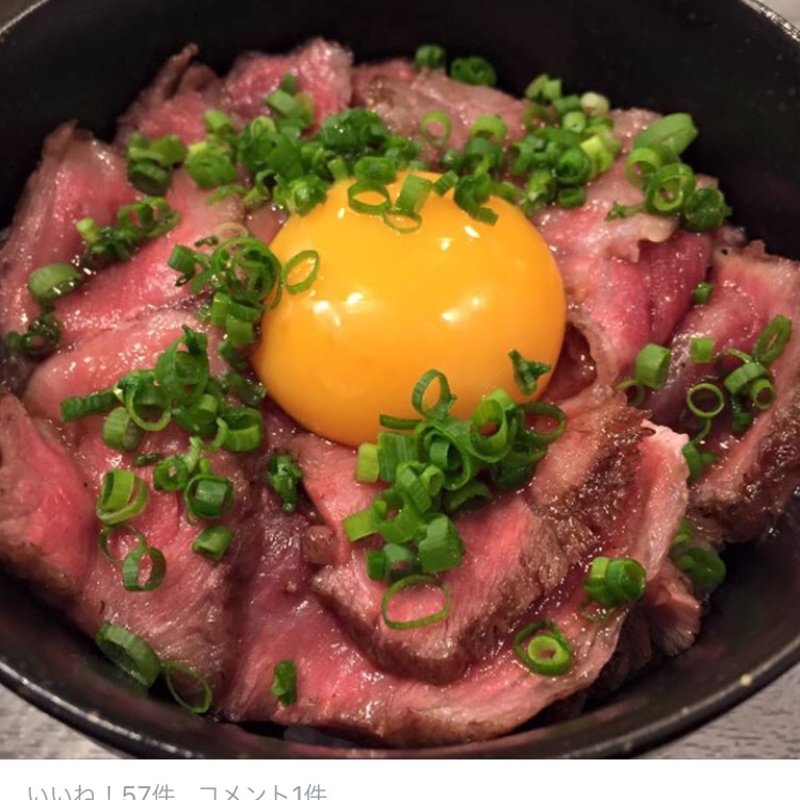 炙り赤身肉丼(T’s Grill 半蔵門)