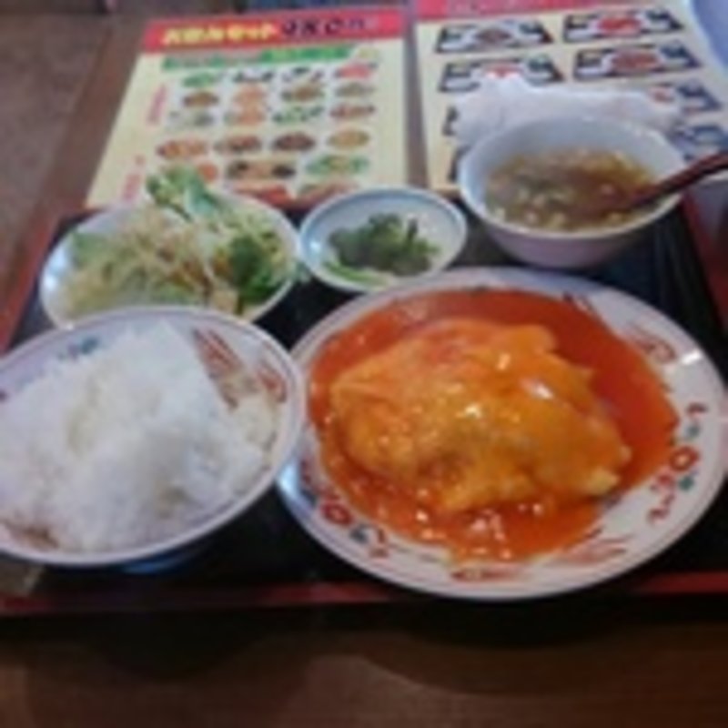 かに玉定食(長福)