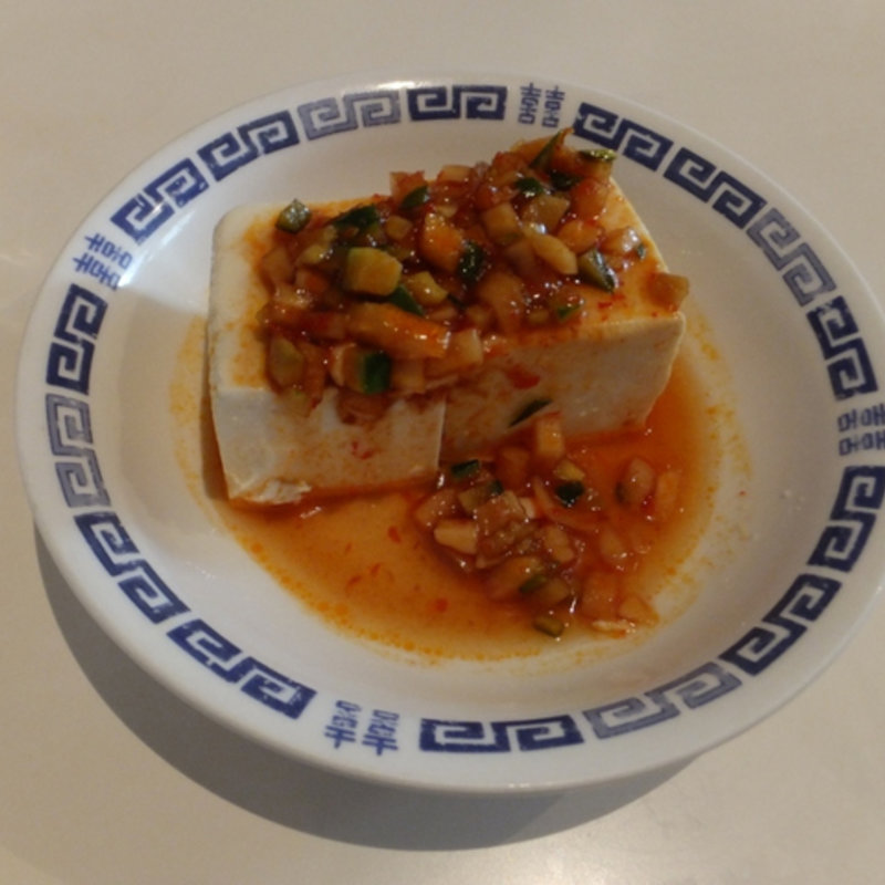 中華風冷奴(長福)