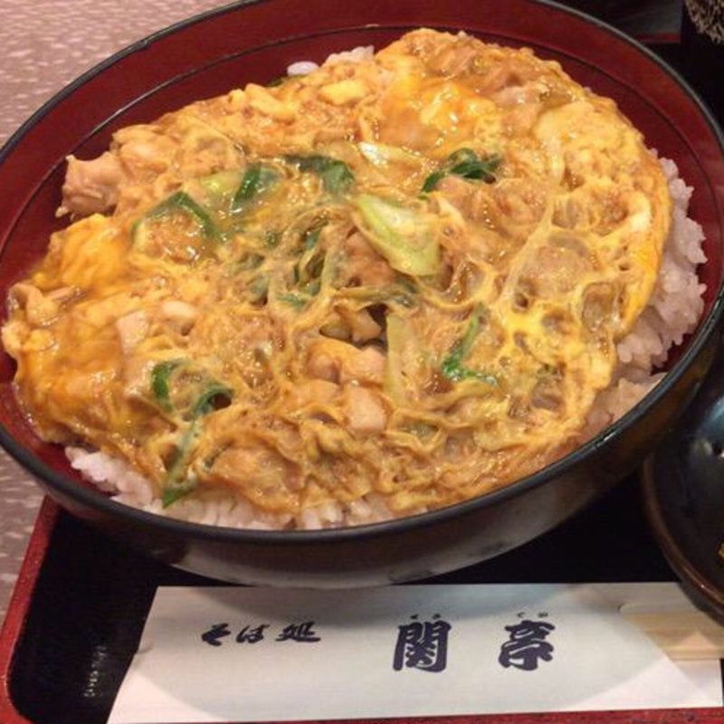親子丼(そば処 関亭 （せきてい）)