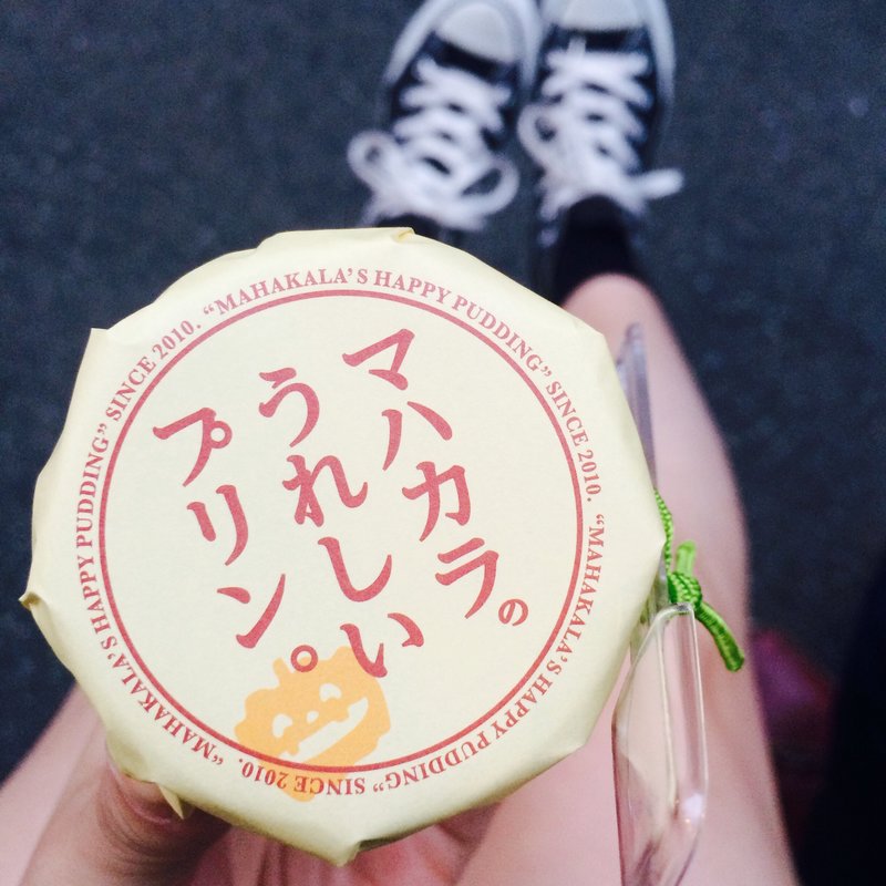 かぼちゃプリン(うれしいプリン屋さん マハカラ)