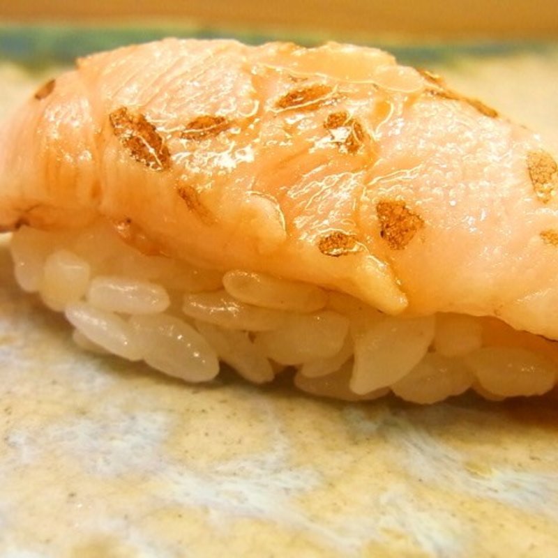 トロサーモン(すし 久遠｜代々木上原 鮨)