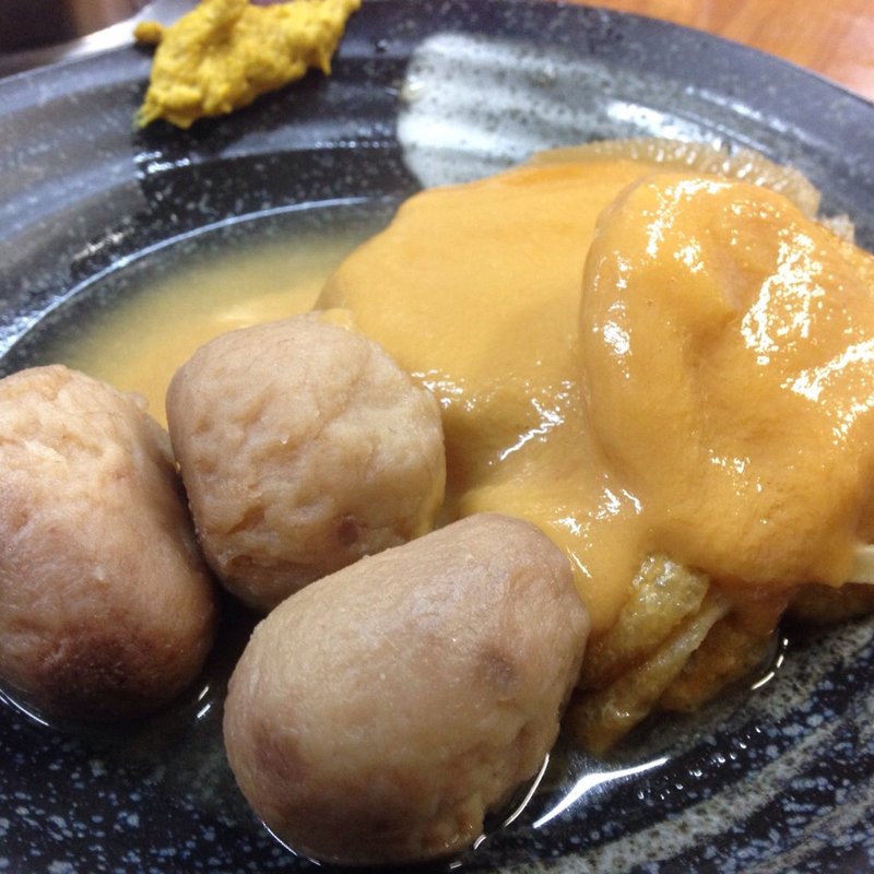 おでん（こいも）(高田屋旭店一色屋)