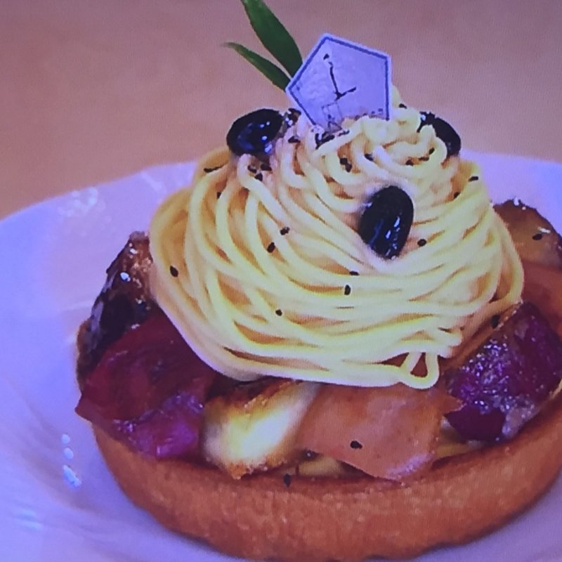 鳴門金時と焼きリンゴのたっぷりモンブラン(五感 北浜本館 （GOKAN ゴカン）)