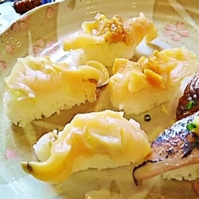 つぶ貝(すし 海幸)