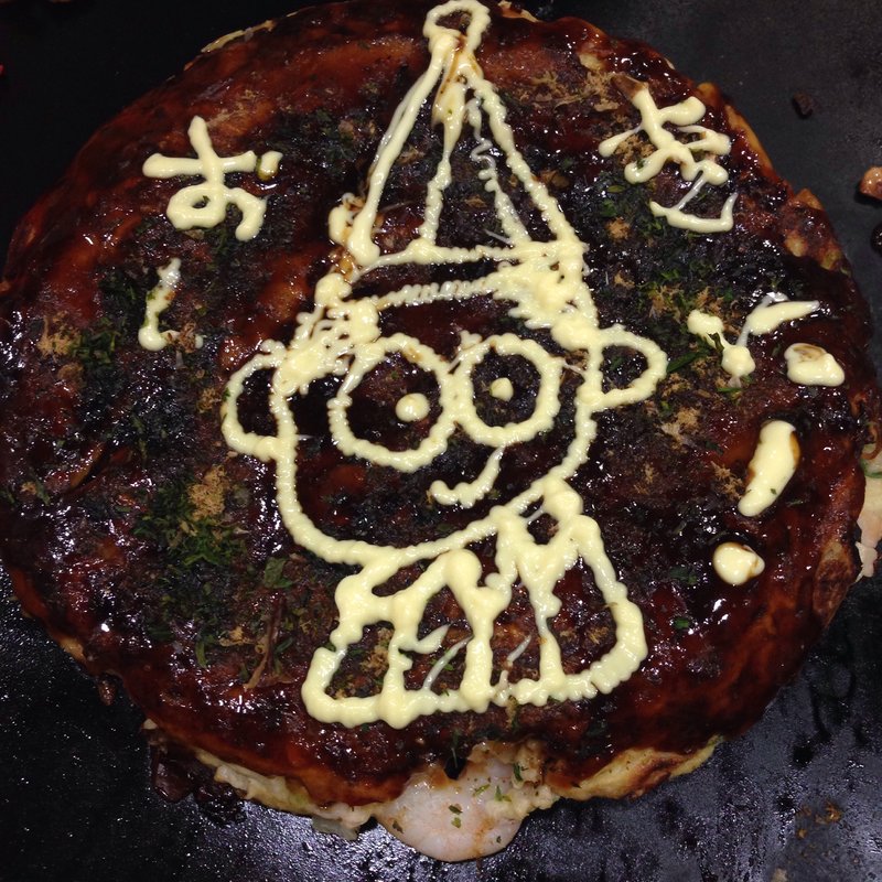 スペシャル(お好み焼 おかる)